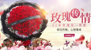 湖南永州零陵区邮亭圩镇鲜花速递